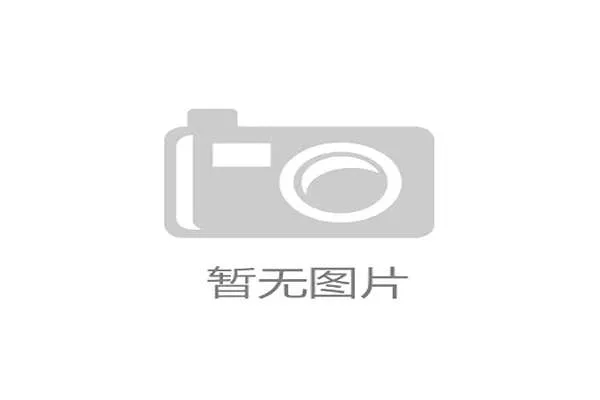 过度追求莫氏硬度，我们如何平衡复合树脂赛道必要的冲击动态变形能力？